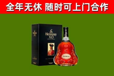 津南回收轩尼诗多少钱