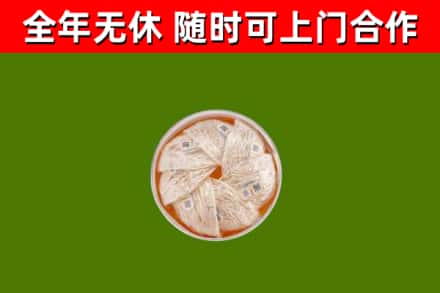 津南回收燕窝