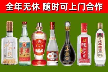津南回收老酒价格
