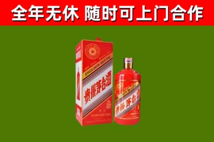 津南烟酒回收生肖茅台酒瓶.jpg